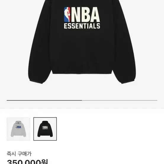 XL/L 피오갓 에센셜 nba 블랙 셋업