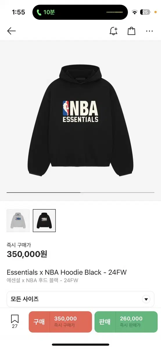 XL/L 피오갓 에센셜 nba 블랙 셋업