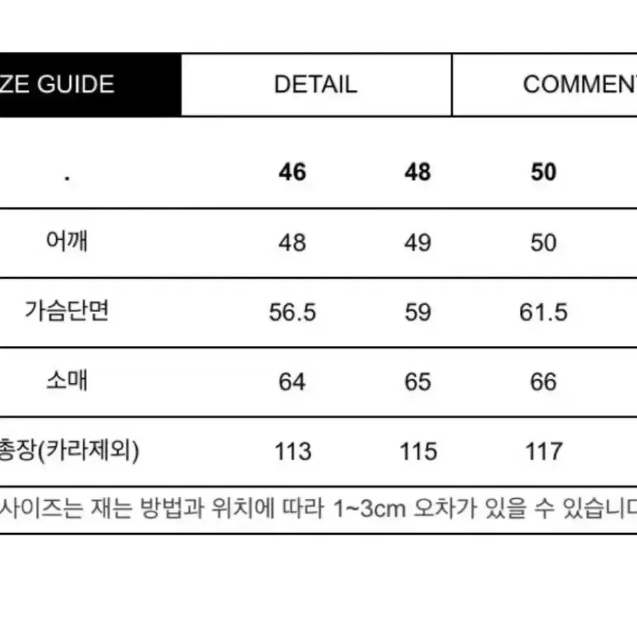 마마가리 캐시미어 50 싱글코트