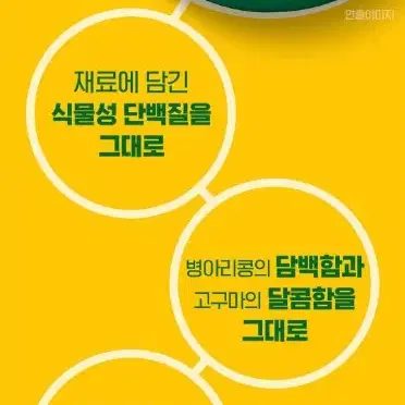 햇반 160GX18개 병아리콩그레인보울플렌테이블(식물성단백질담은한끼식사)