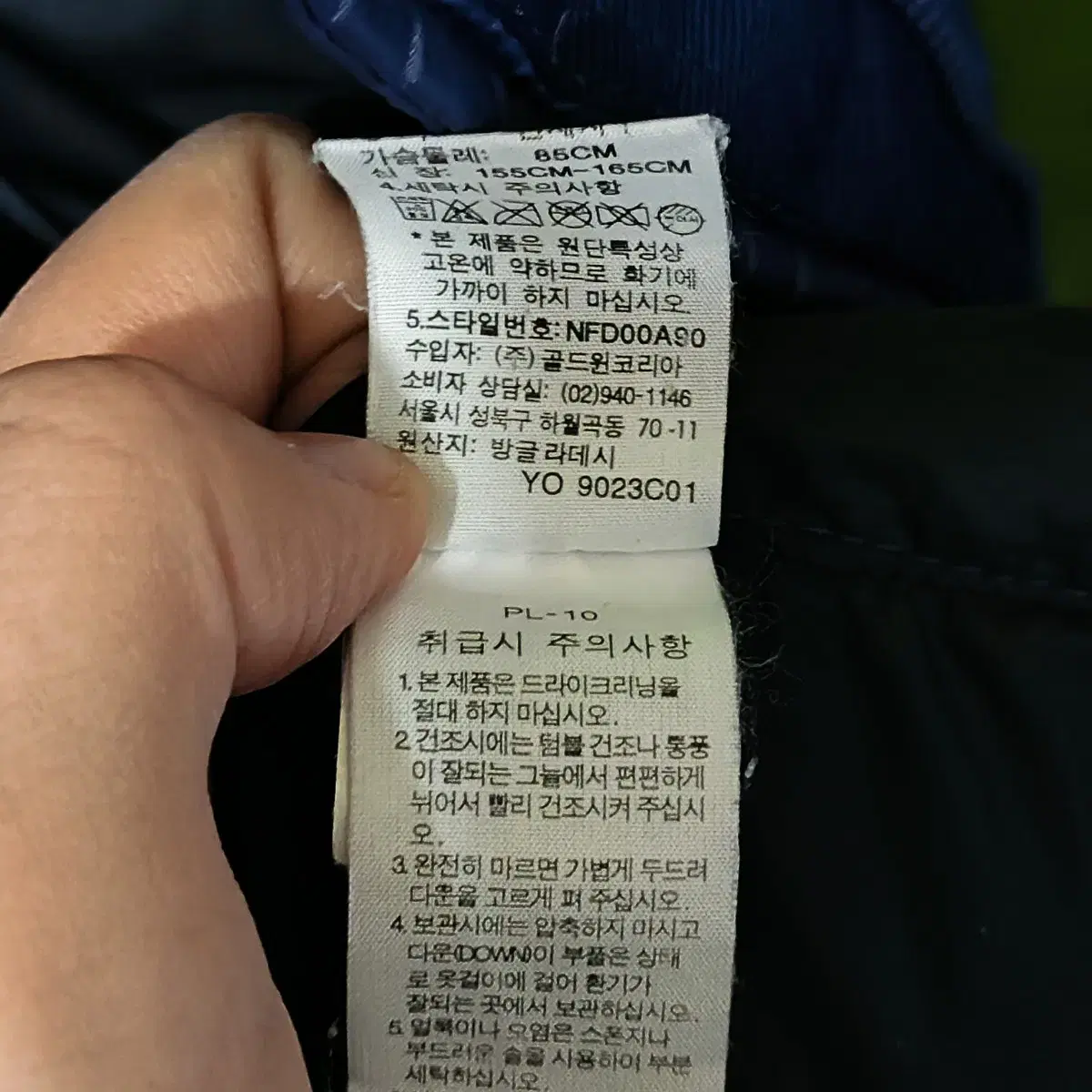 THE NORTH FACE 700 구스 다운 패딩 눕시 자켓