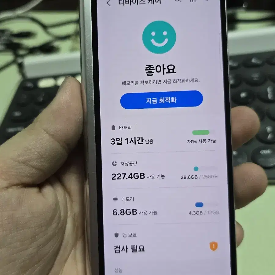 (2238)갤럭시z폴드3 256 판매합니다