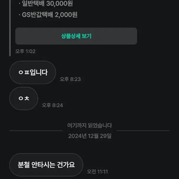 신고 부탁드립니다.