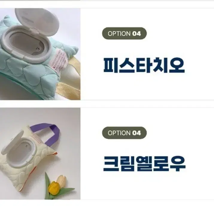 (새제품)휴대용 물티슈 천 케이스, 아기 손수건 파우치