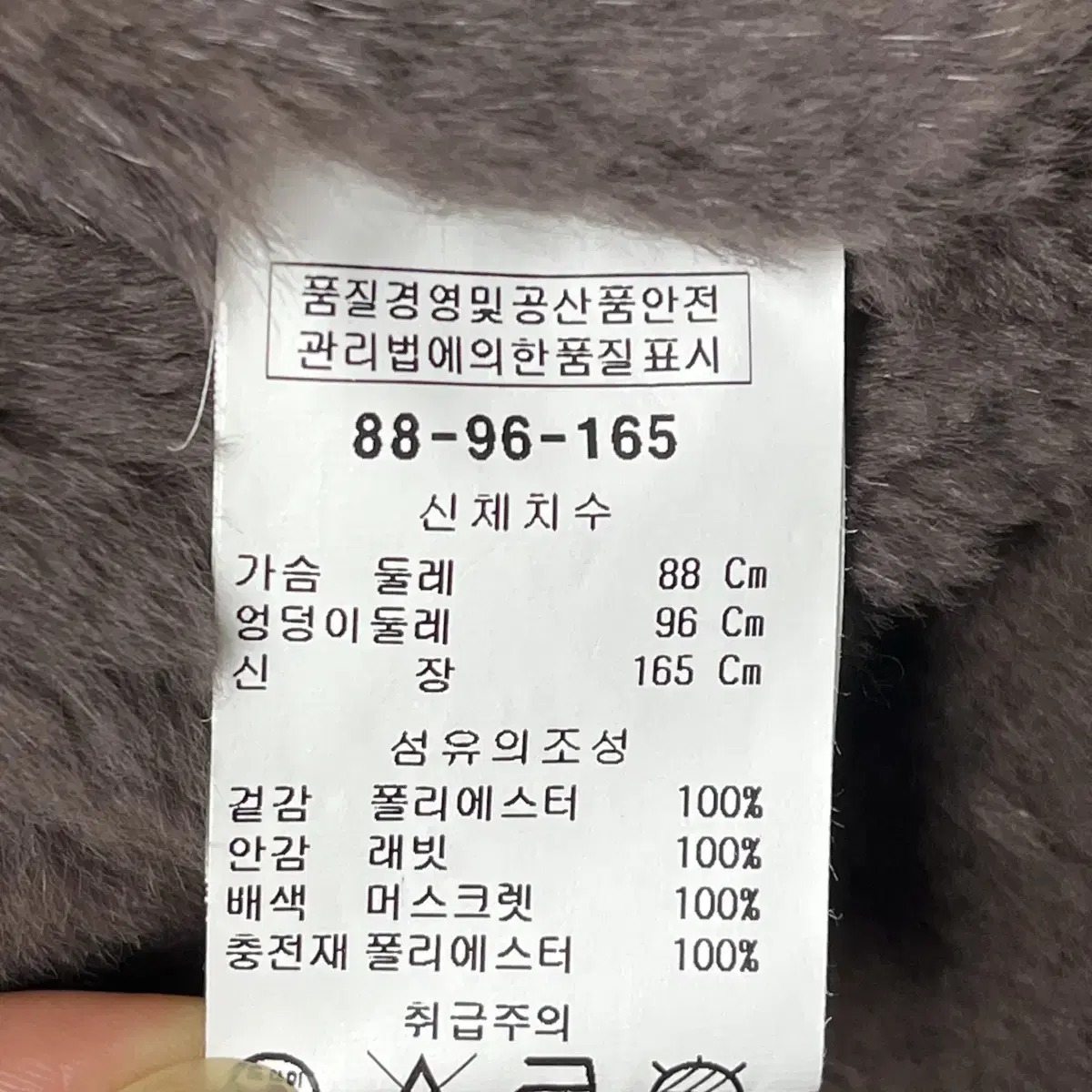 토끼퍼 100% 여성 점퍼