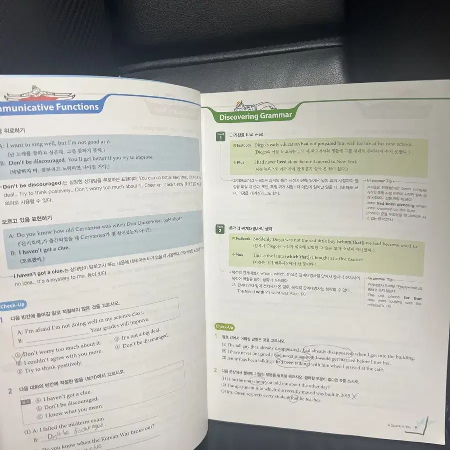 능률 영어 내신평정 평가문제집 + 내신 100신 기출 예상 문제집