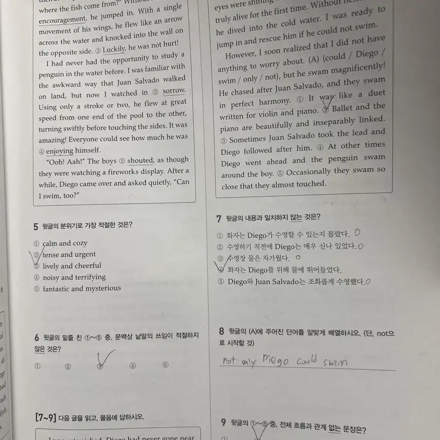 능률 영어 내신평정 평가문제집 + 내신 100신 기출 예상 문제집