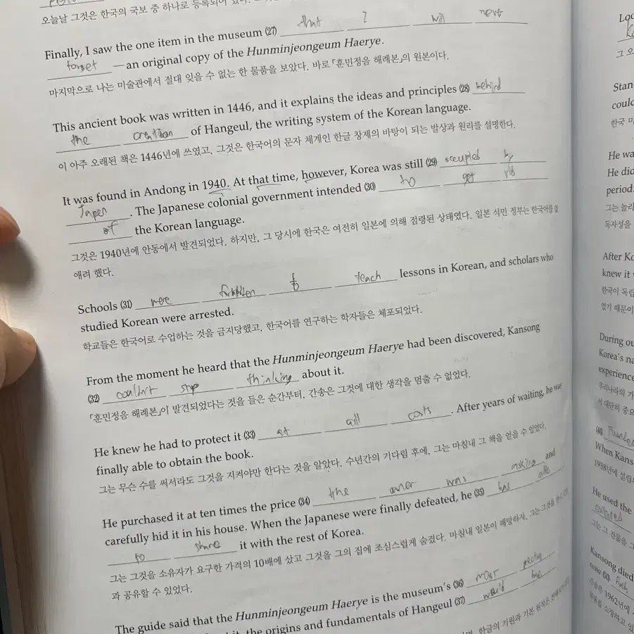 능률 영어 내신평정 평가문제집 + 내신 100신 기출 예상 문제집