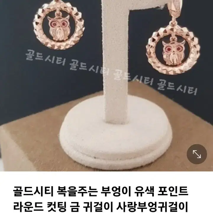 14K 럭셔리 빅사이즈귀걸이