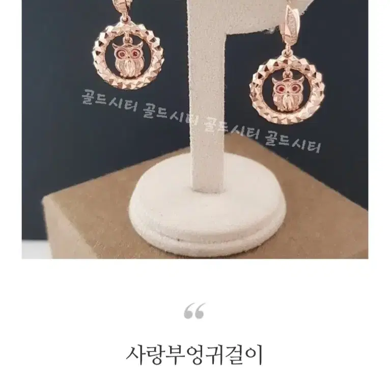 14K 럭셔리 빅사이즈귀걸이