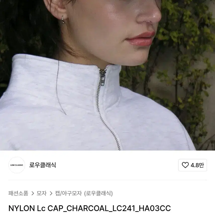 새상품 택포) 로우클래식 나일론 볼캡 low classic