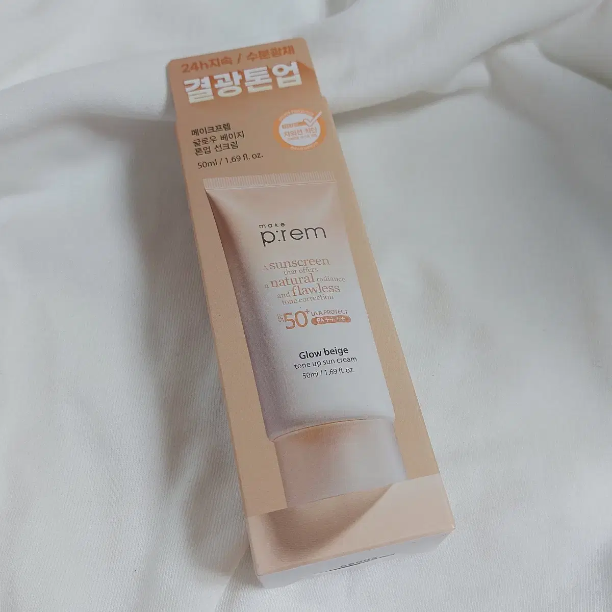 Makefrem Glow Beige Toning Sun Cream sealed NEW