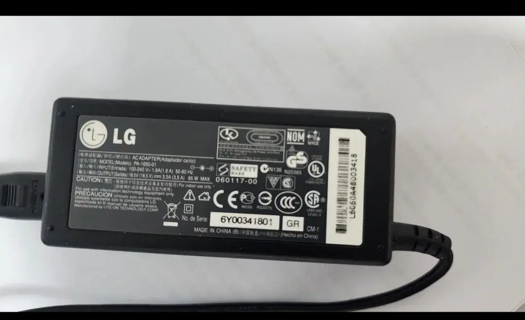 LG Laptop Adapter (PA-1650-01)