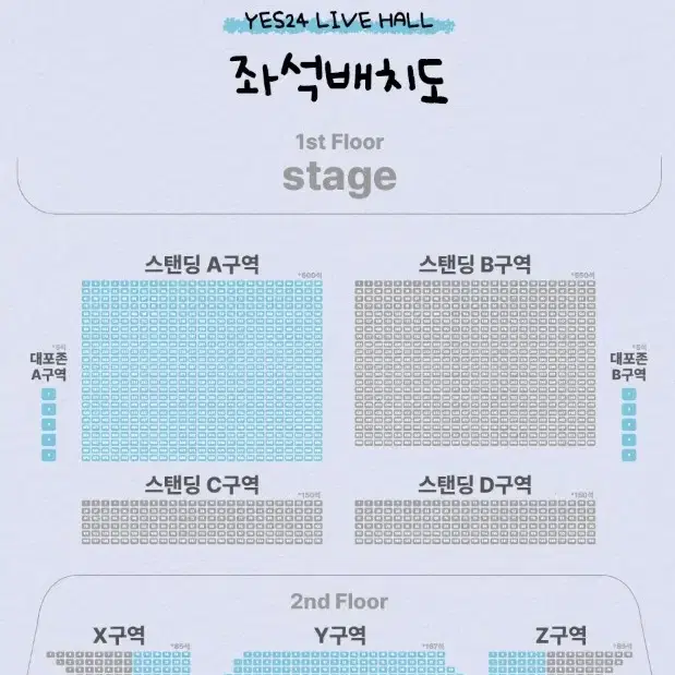 QWER 콘서트 1/26 양도