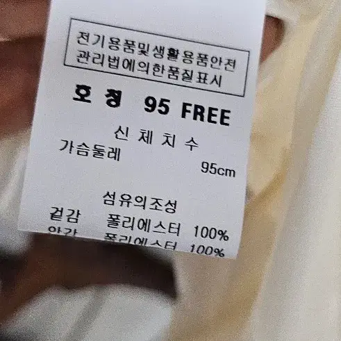 밍크털스타일떡뽁기페딩