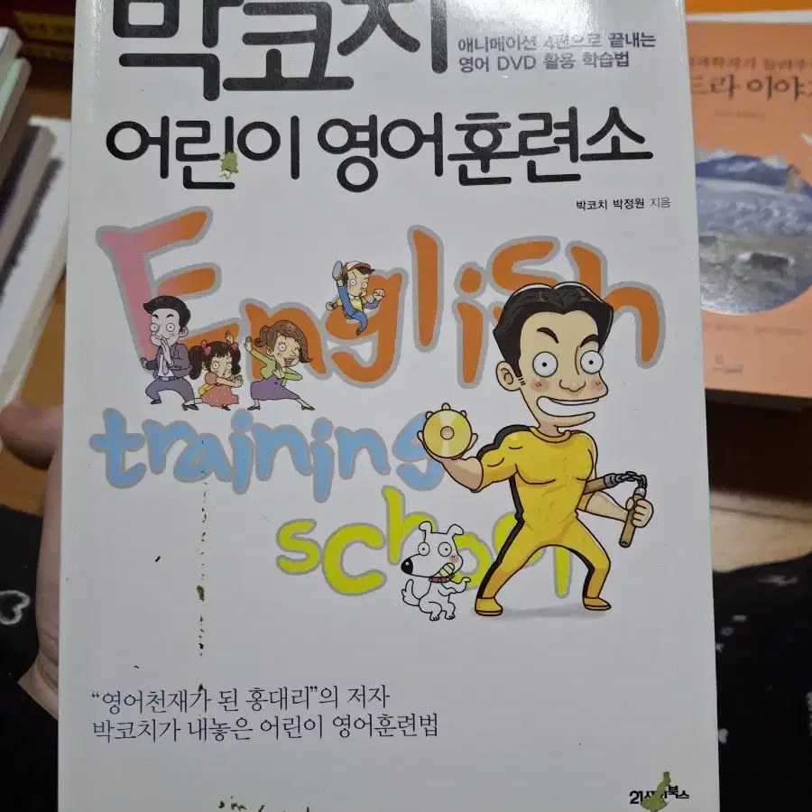 도서 팝니다