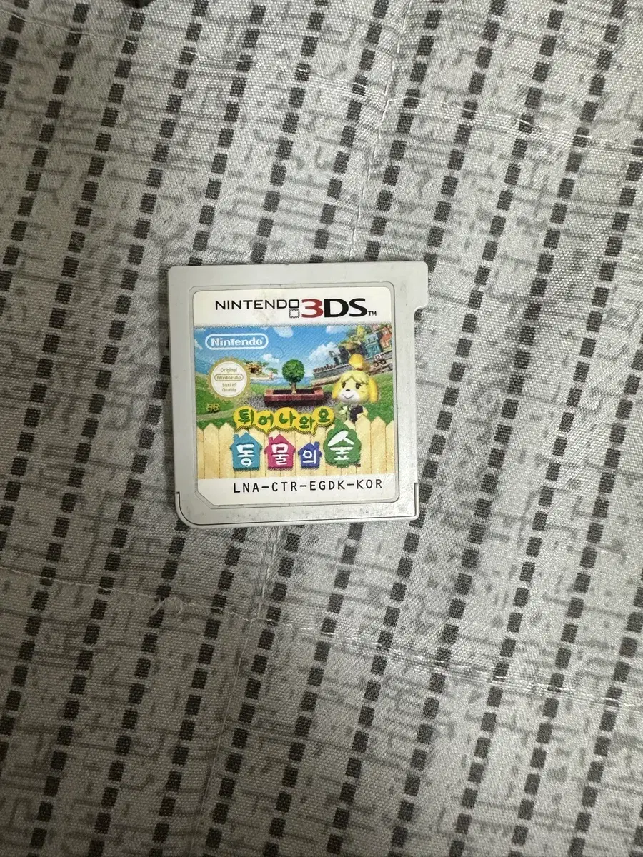 Nintendo 3DS Popping Animal Crossing