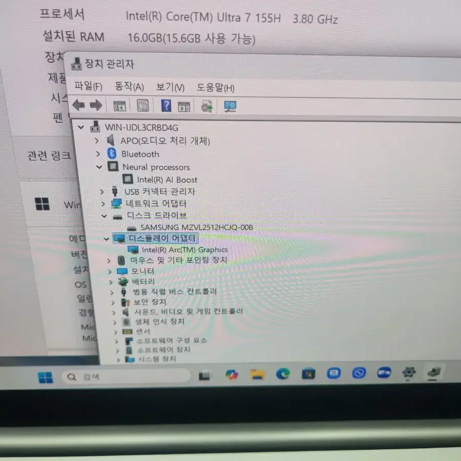 삼성 갤럭시북4 PRO 노트북 16인치 울트라7/램16/SSD512