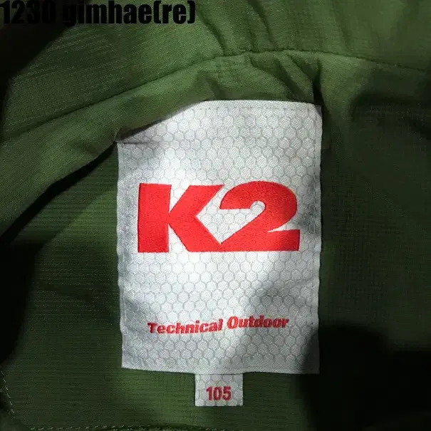 K2 바람막이 105