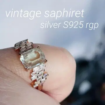 빈티지 사필렛 옥타곤 실버 링 로즈 골드 플레이트