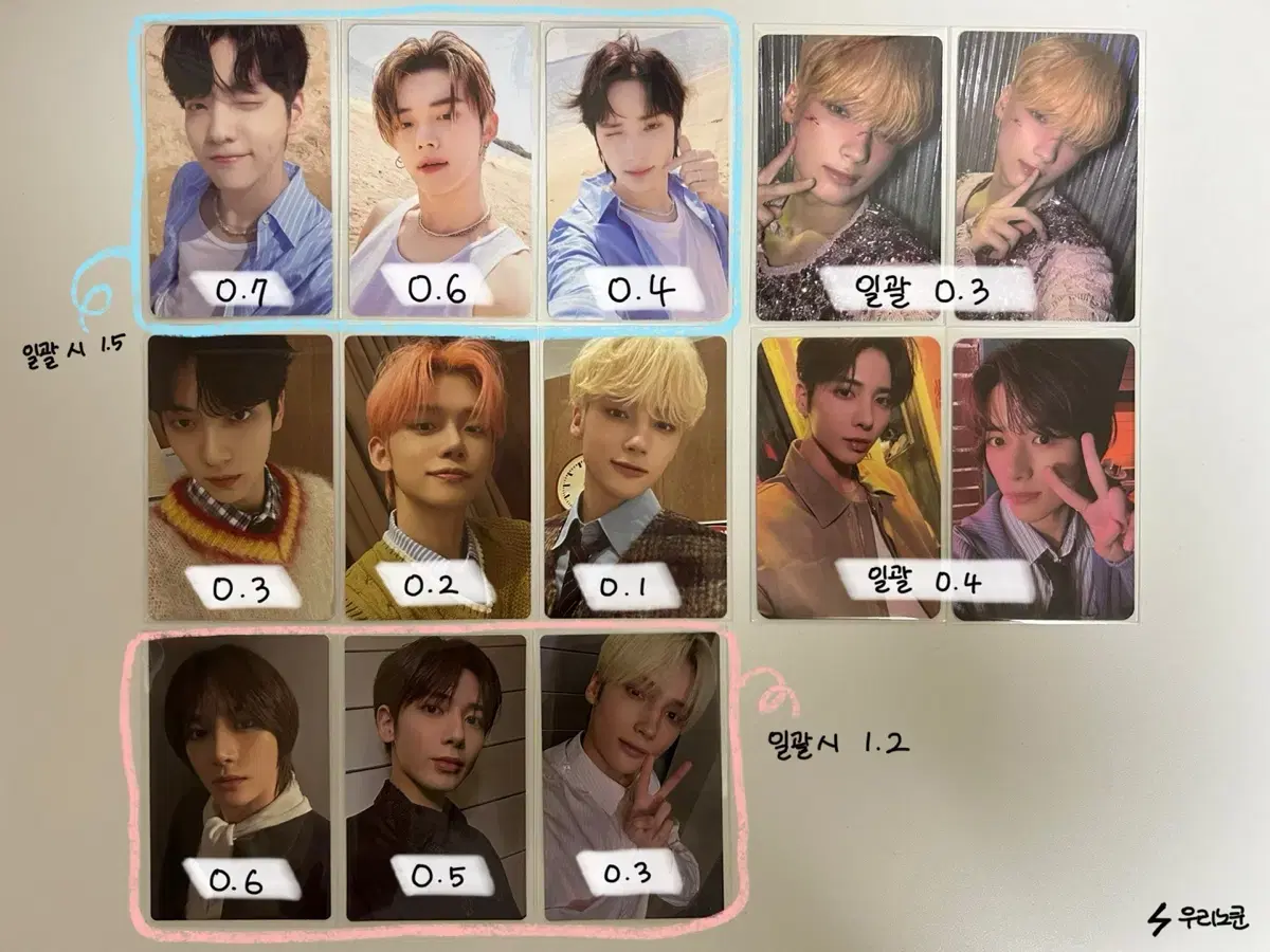 TXT photocard wts | Midsummer Gravity Deco Kit season's greetings Weverse ld