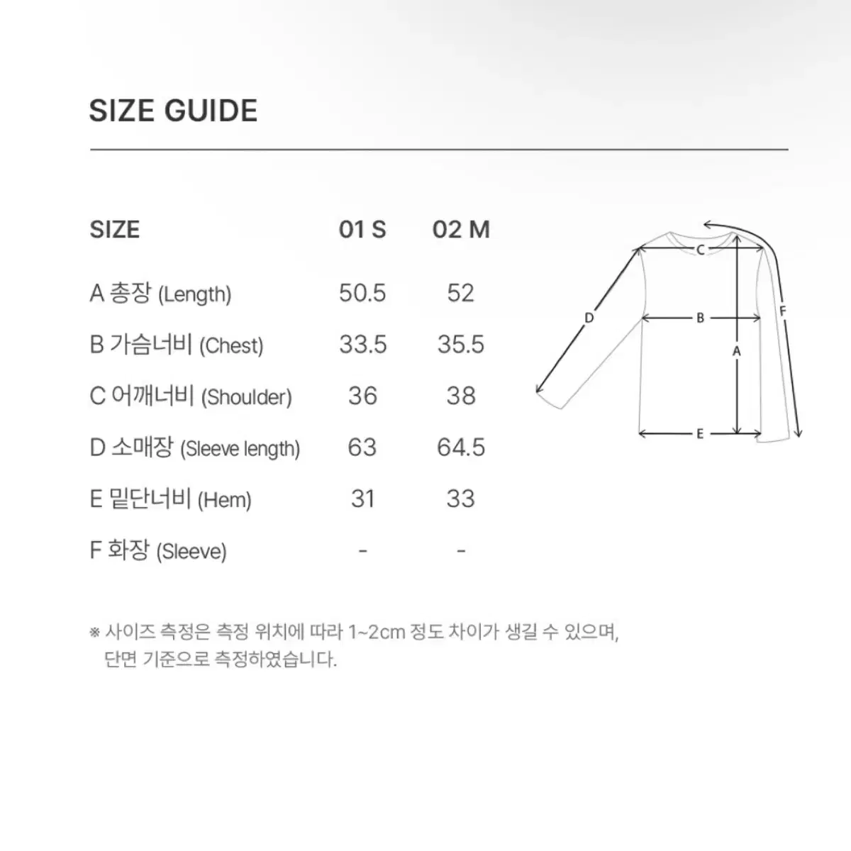 레이브 Layered Knit Top in L/Grey 니트