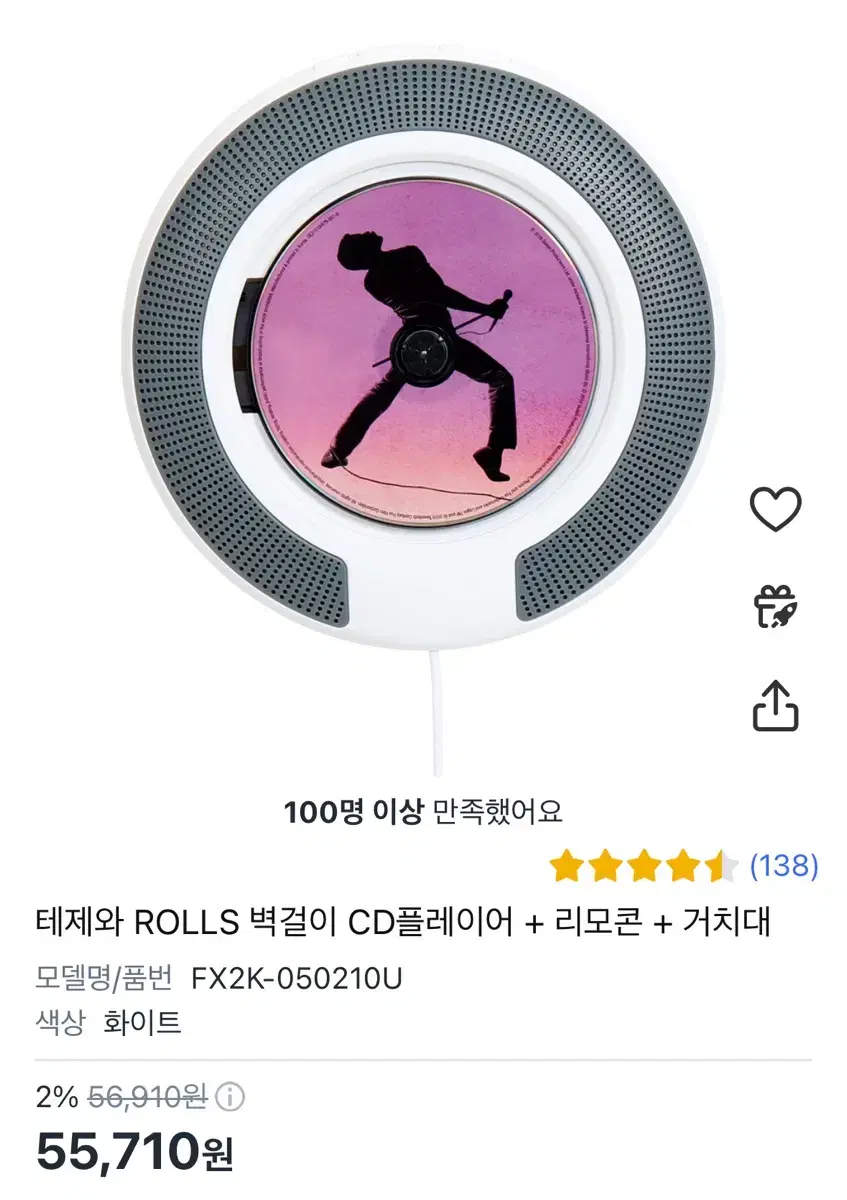 CD 플레이어 팝니다