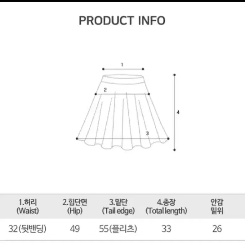 [에이블리]투버튼 플리츠 미니스커트 치마