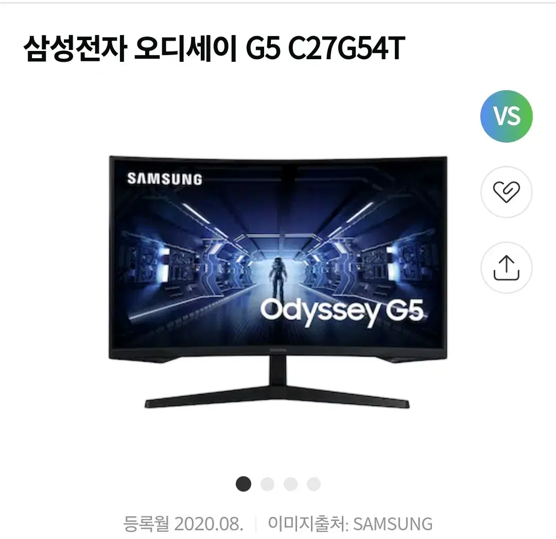 삼성 g5 27인치 qhd 144hz  모니터