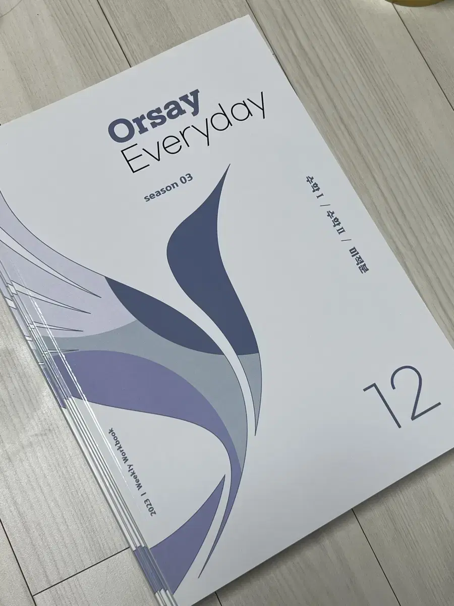 Orsay Everyday 시즌 03 워크북 7권 일괄