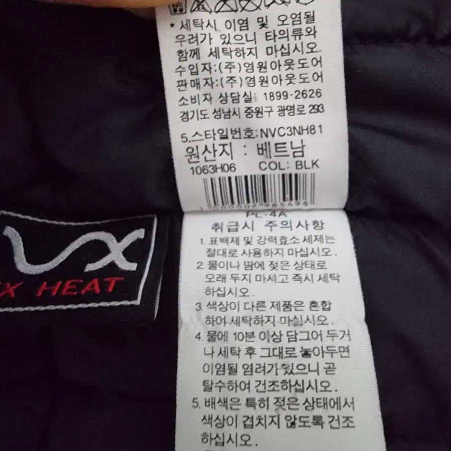 노스페이스 맥머도시리즈 패딩 자켓 90