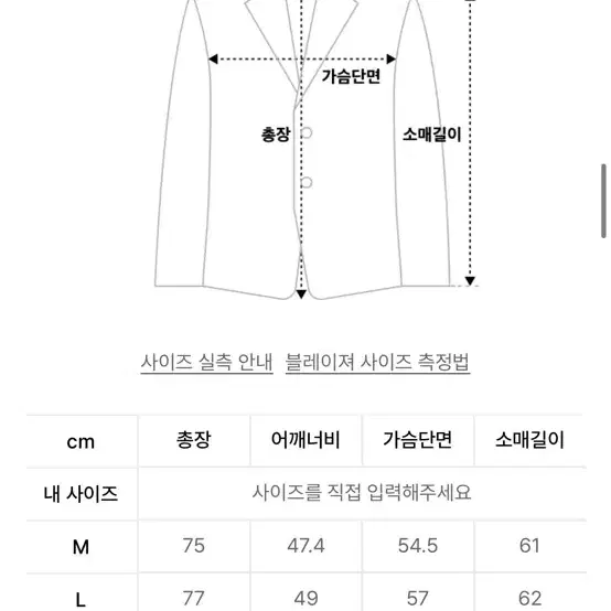 무신사 스탠다드 셋업 수트+바지 팝니다