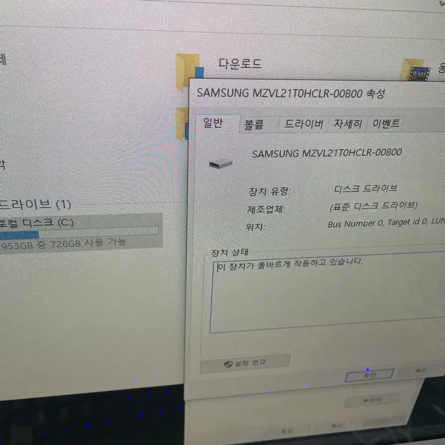 i9-14900k rtx3060 ddr5 64 팝니다