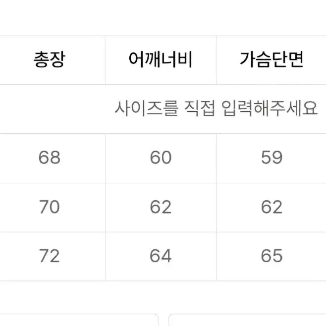 아웃스탠딩 맨투맨(L)