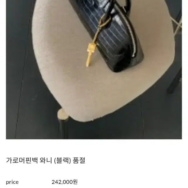 봉긋 가로머핀백 와니(블랙)