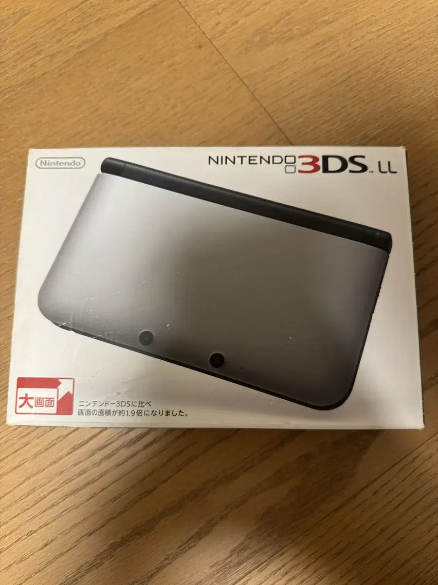 닌텐도 3dsxl 그레이색상