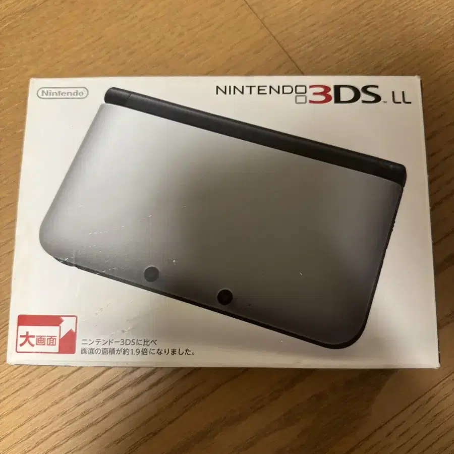 닌텐도 3dsxl 그레이색상