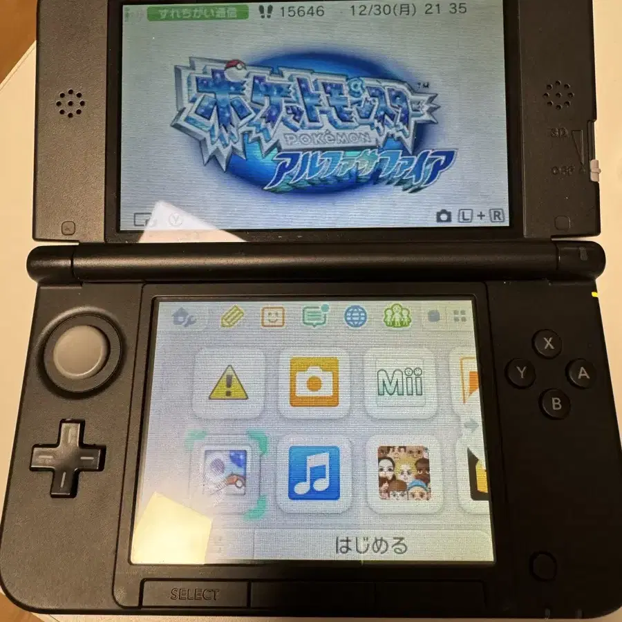 닌텐도 3dsxl 그레이색상