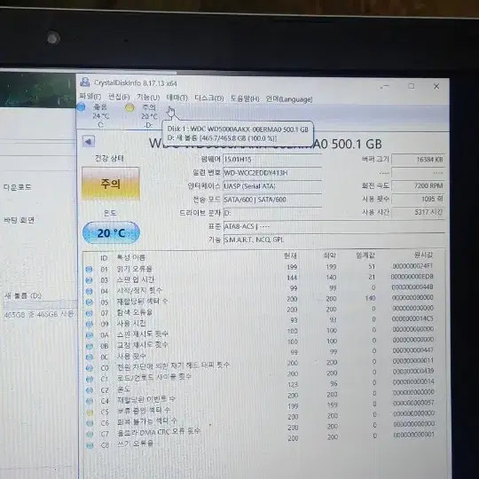 부품용 하드디스크 일괄