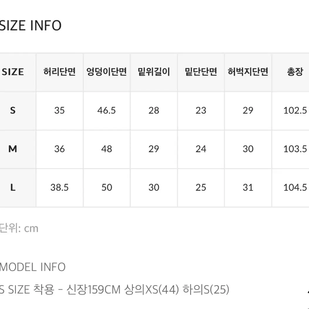 블랙업 펙토 와이드 데님 팬츠 L