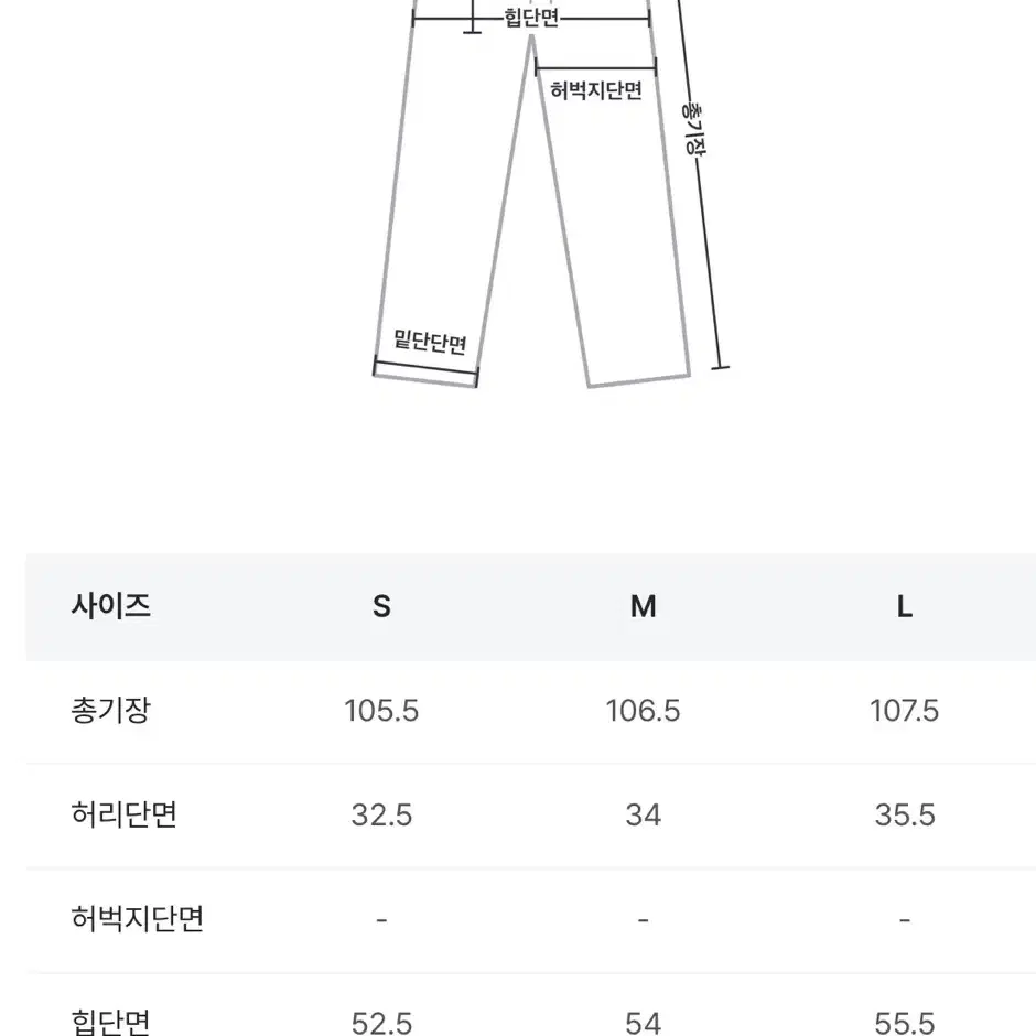 히프나틱 힙딥 보정 와이드팬츠 OOTJ