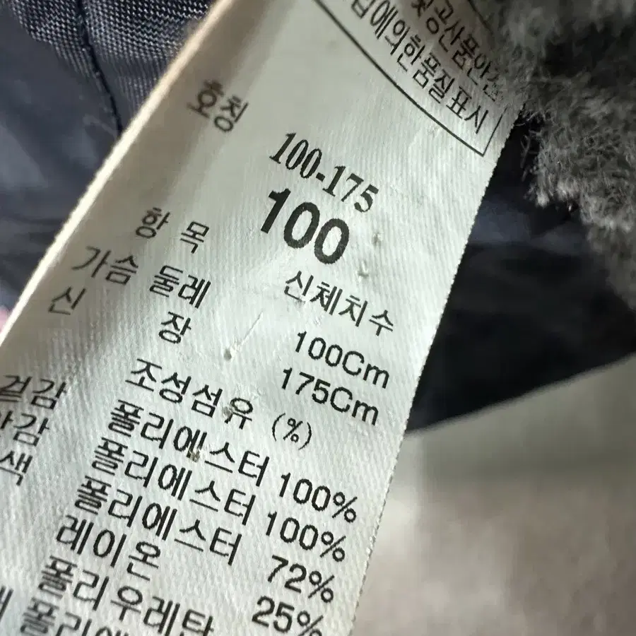 시스템 남성 자켓100