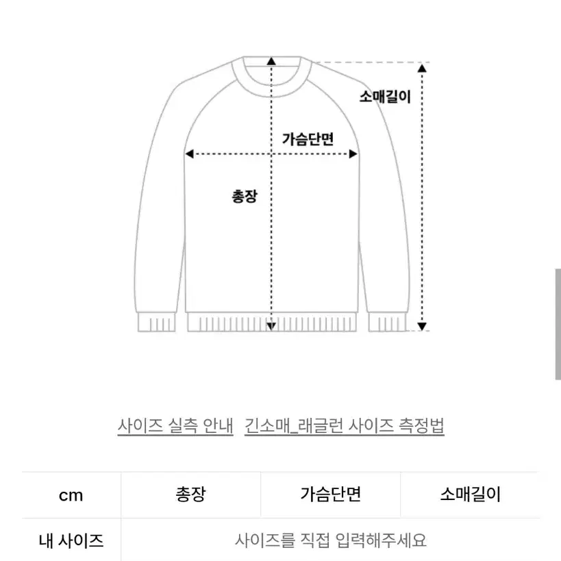 판도라핏 노르딕 울 니트 정가 64500 새상품