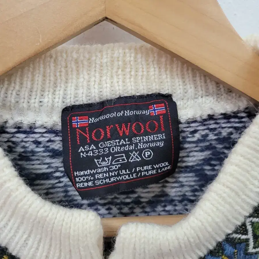 Norwool 울 버클 가디건