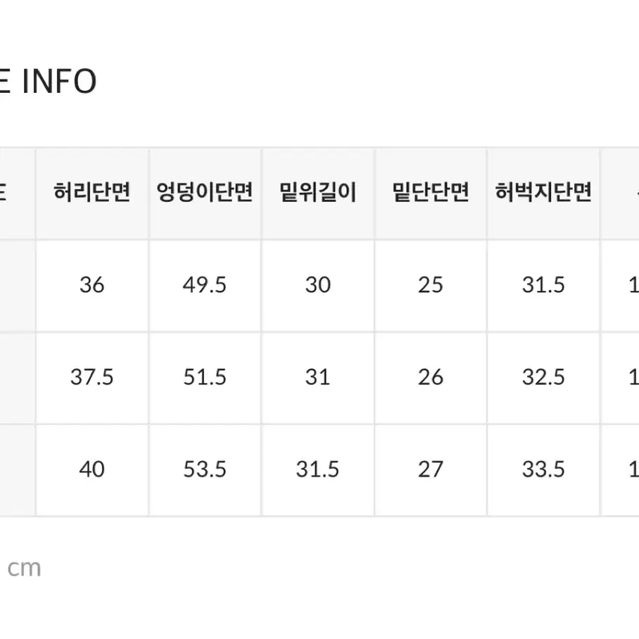 블랙업 자체제작 노번 워싱 와이드 데님팬츠