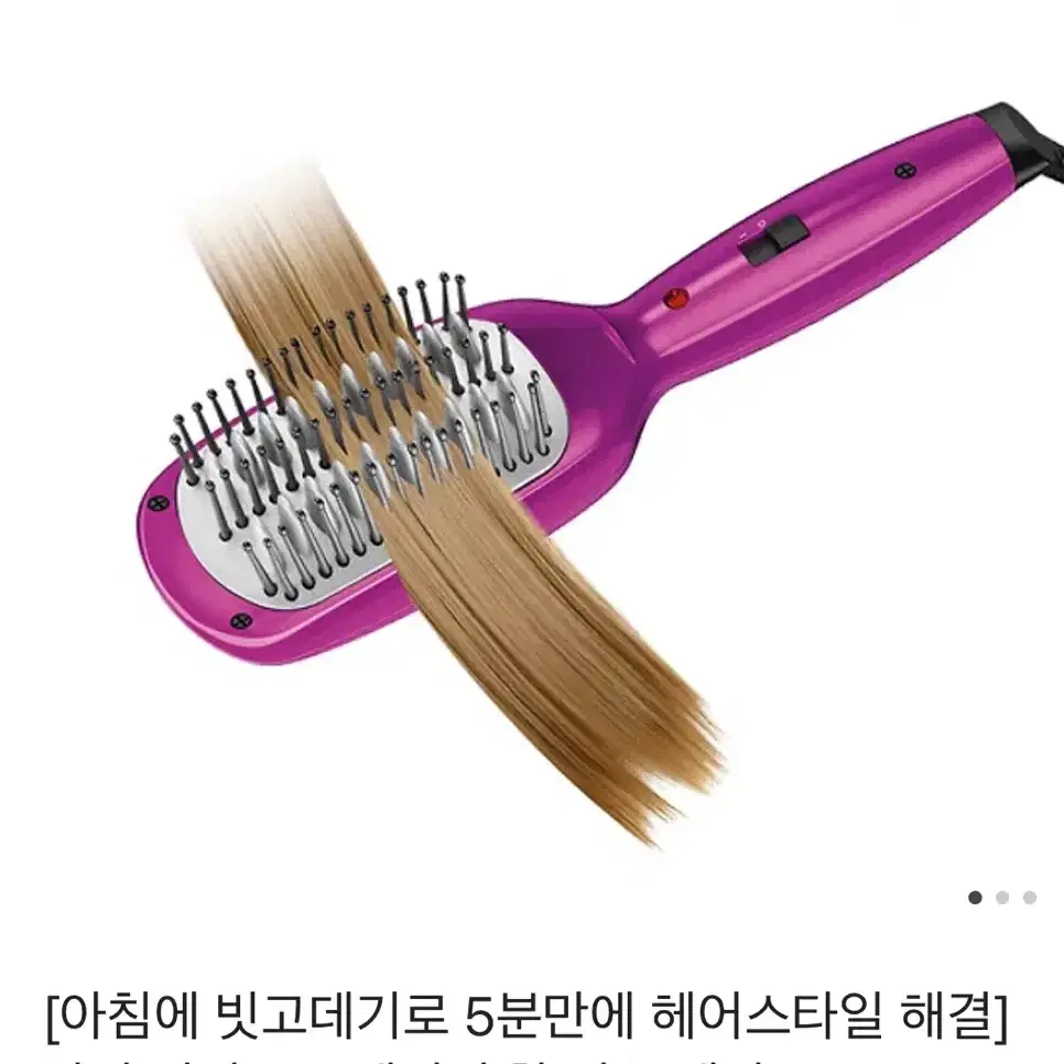 하이 미니 스트레이너 핫 빗 고데기