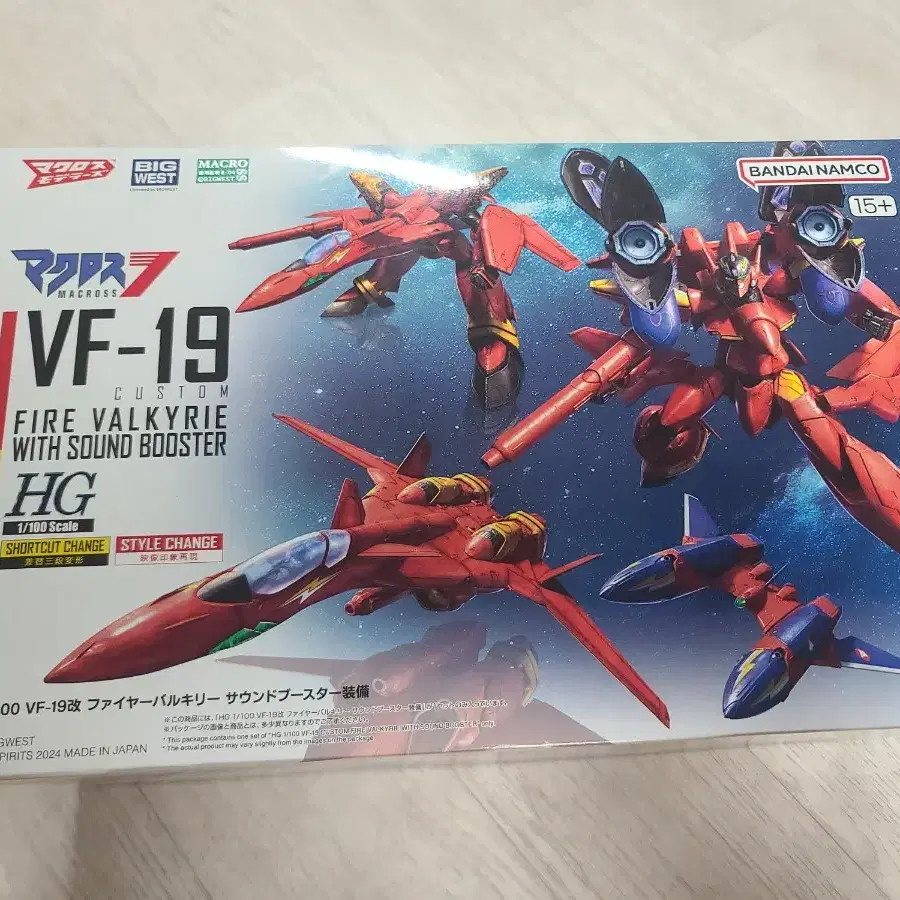 [HG] 마크로스(MACROSS) VF-19 FIRE VALKYRIE