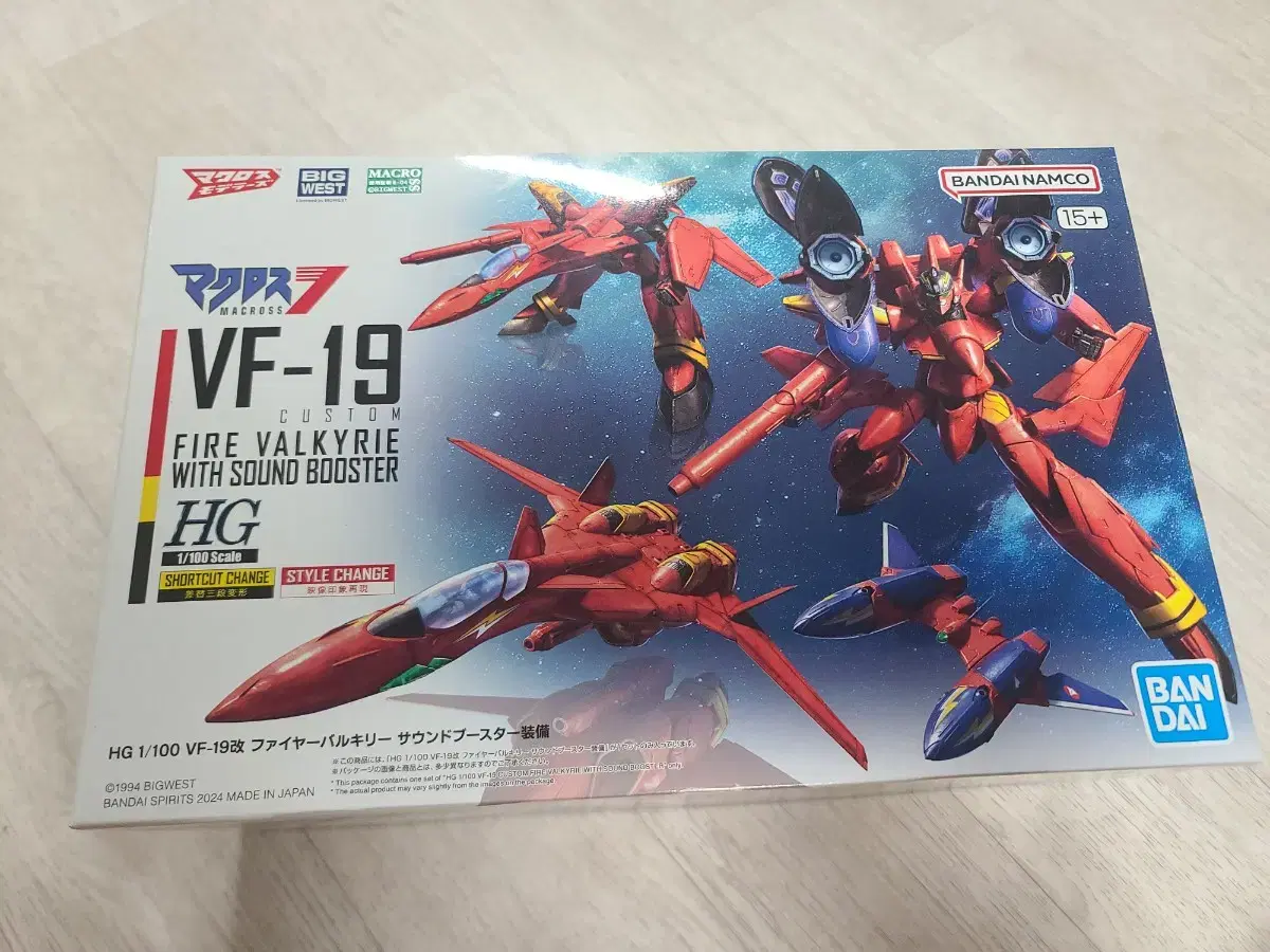 [HG] 마크로스(MACROSS) VF-19 FIRE VALKYRIE