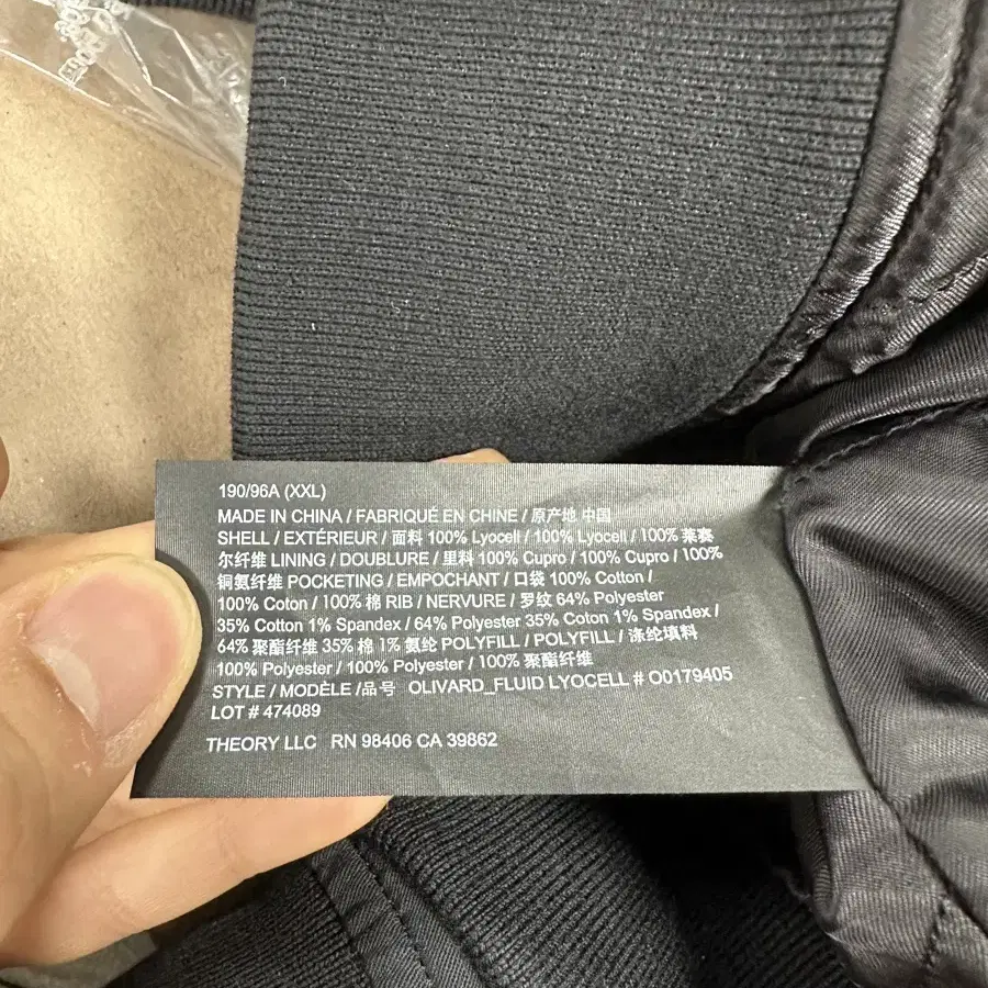 띠어리 Theory Olivard Bomber jacket, black