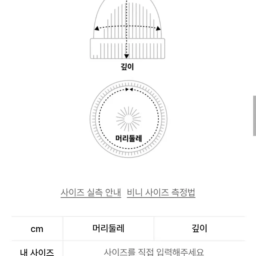 그레이티스트 비니